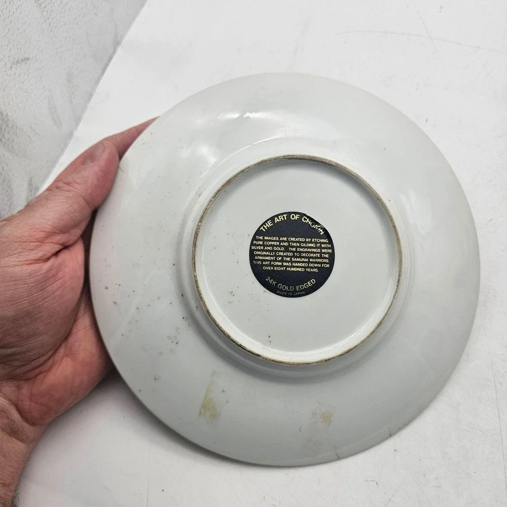Vintage The Art Of Chokin Bird Leaves Plate Black Rim 24K Gold Edged Japan